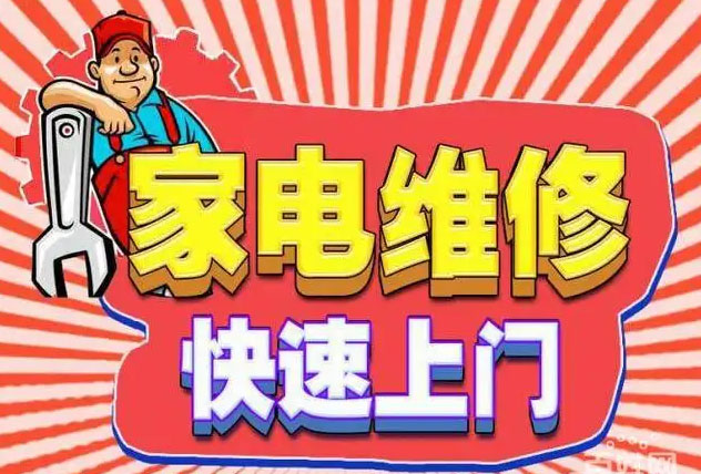 官渡广场迅达燃气灶维修